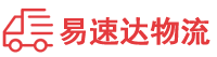 怀化到华安县物流公司